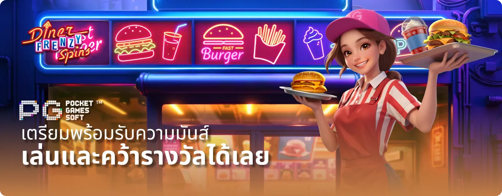 เว็บสล็อตตรง ฝากถอนไม่มีขั้นต่ํา