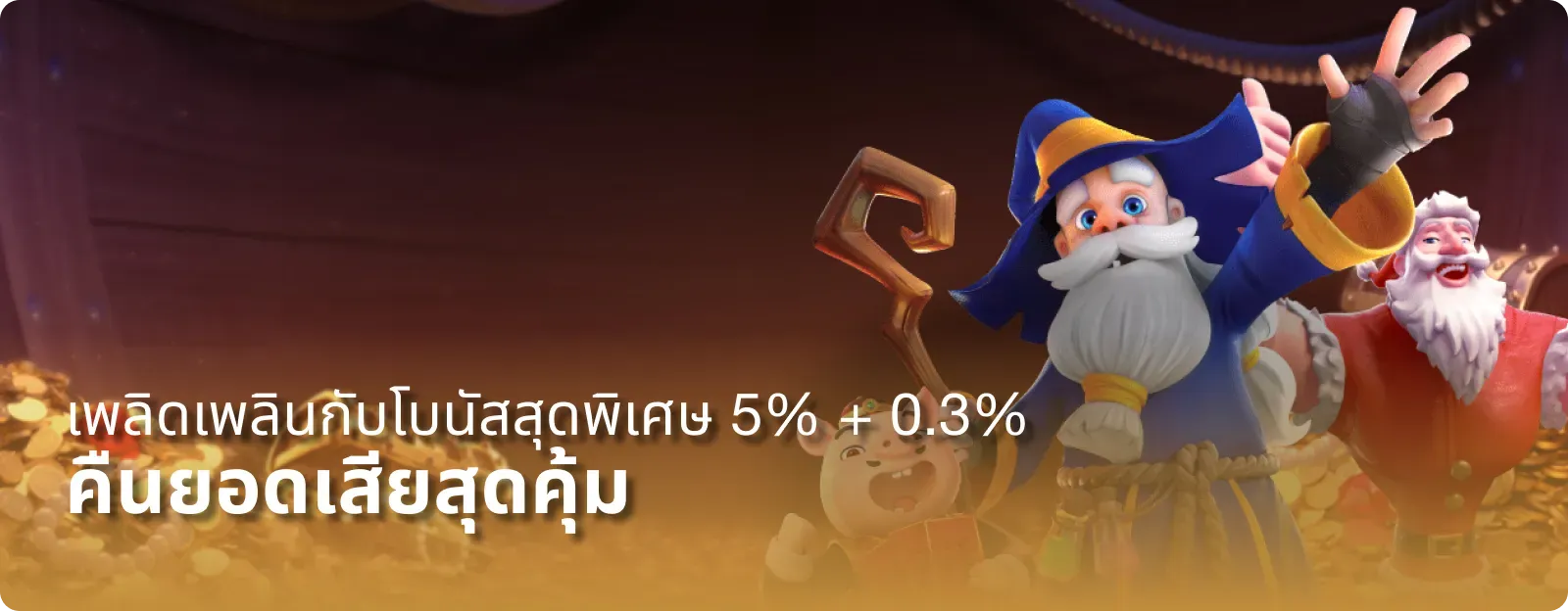 เว็บสล็อตตรง ฝากถอนไม่มีขั้นต่ํา